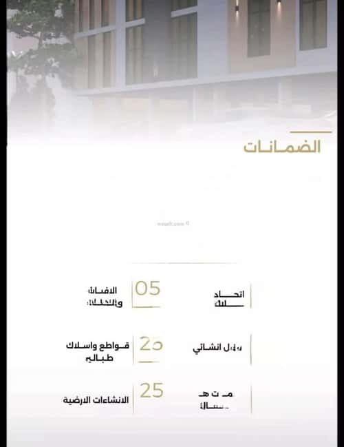 6 bedroom apartment in Al Safaa 9