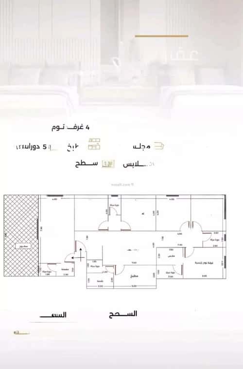 6 bedroom apartment in Al Safaa 5