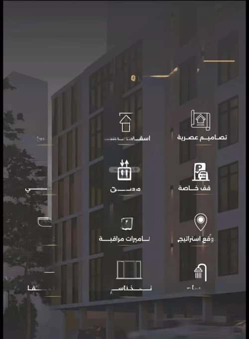 6 bedroom apartment in Al Safaa 7