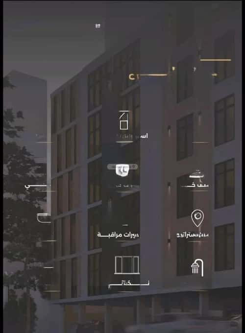 6 bedroom apartment in Al Safaa 8