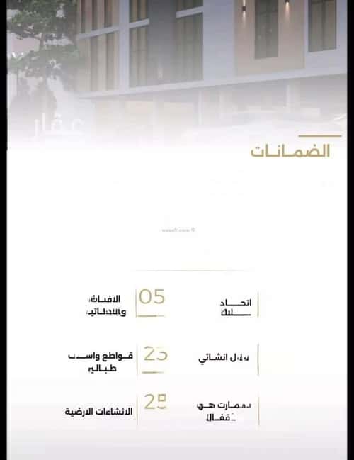 6 bedroom apartment in Al Safaa 10