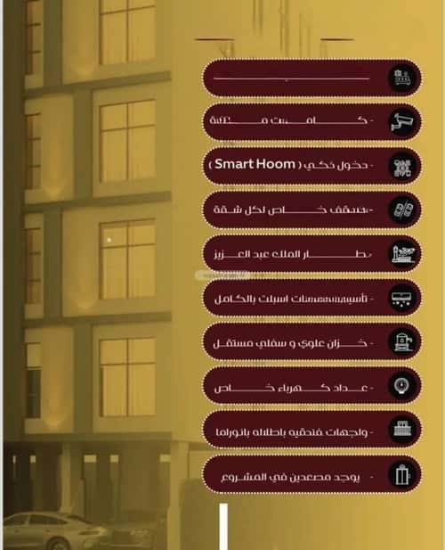 شقة 3 غرف في الفيصلية 8