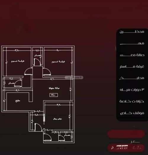 شقة 3 غرف في الفيصلية 2