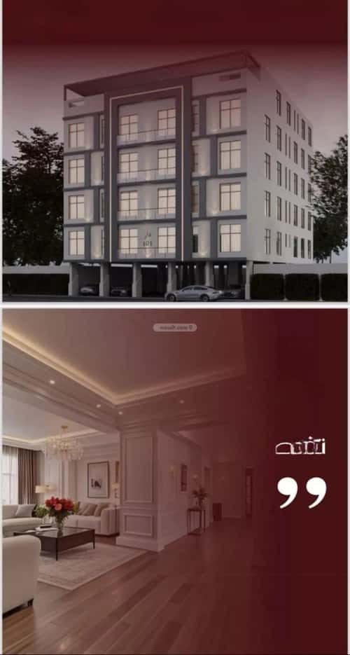 شقة 3 غرف في الفيصلية 3