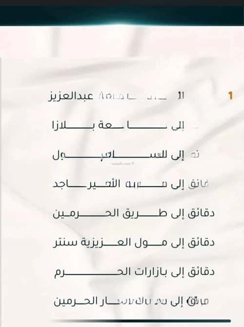 شقة 2 غرف في الثغر 8