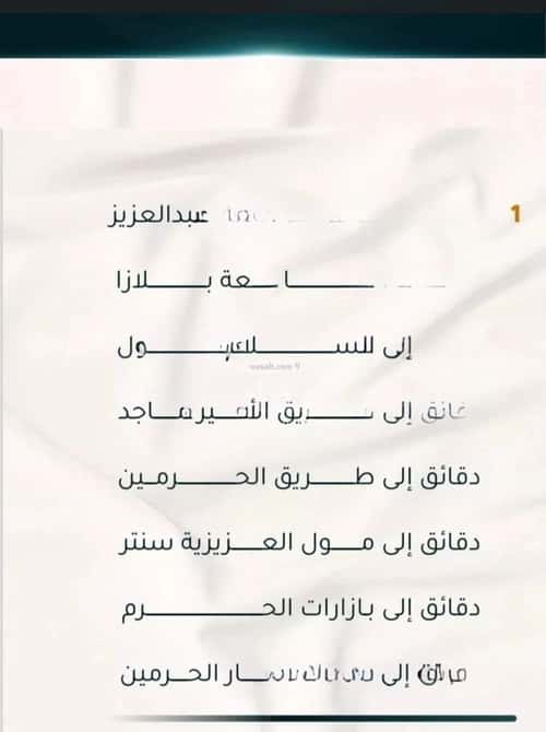 شقة 2 غرف في الثغر 6