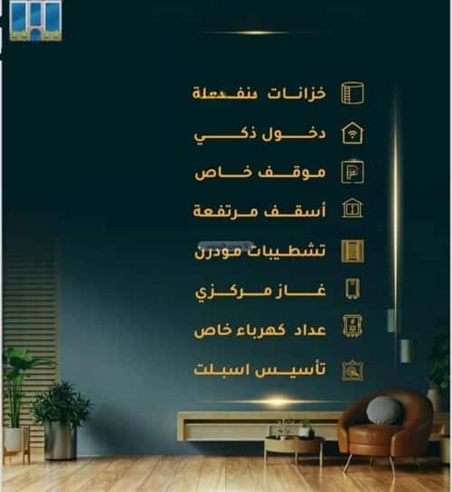 شقة 2 غرف في الثغر 5