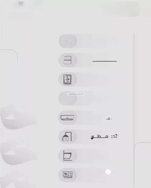 شقة 3 غرف في الزهراء 4