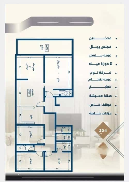 6 bedroom apartment in Al Nuzhah 5