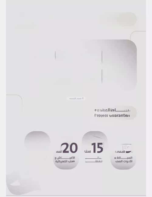 2 bedroom apartment in Al Zahra 2