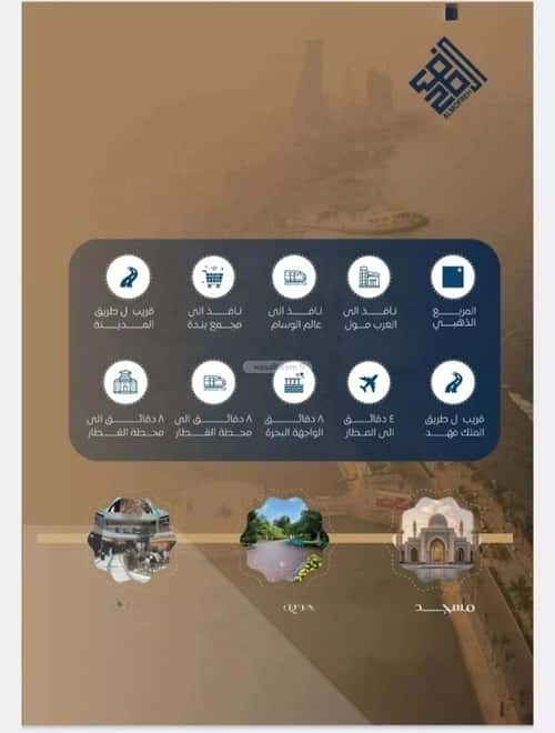 2 bedroom apartment in Al Nuzhah 5