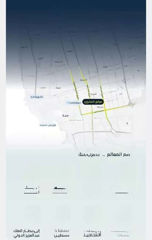 3 bedroom apartment in Mishrifah 2