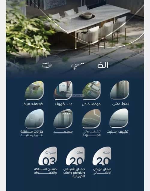 شقة 3 غرف في مشرفة 3