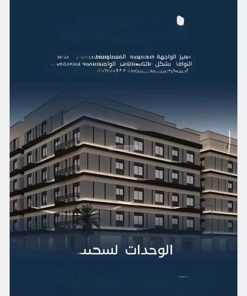 شقة 3 غرف في مشرفة 9