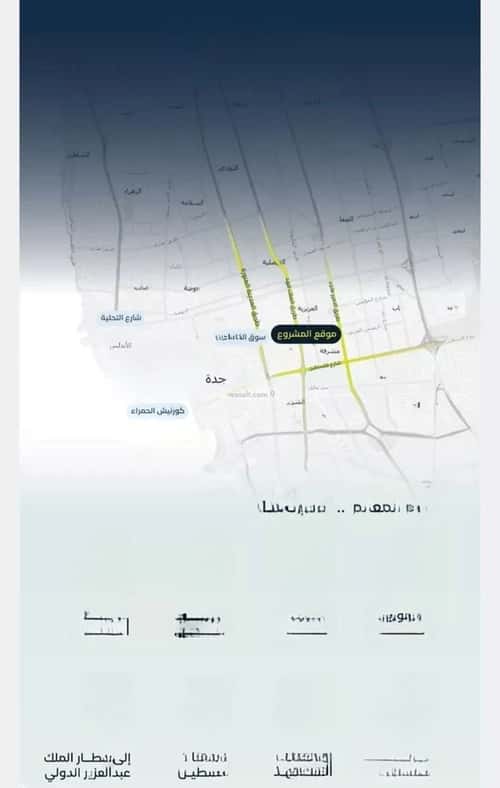 3 bedroom apartment in Mishrifah 8