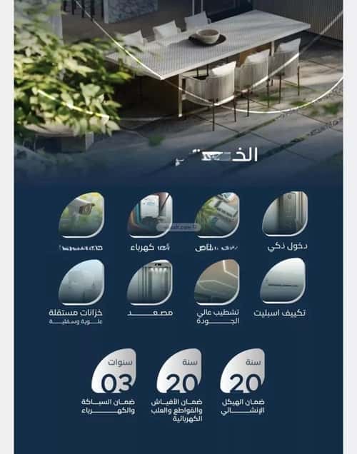 3 bedroom apartment in Mishrifah 4