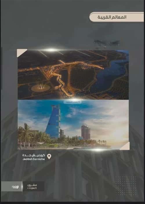 5 bedroom apartment in As Sawari 1