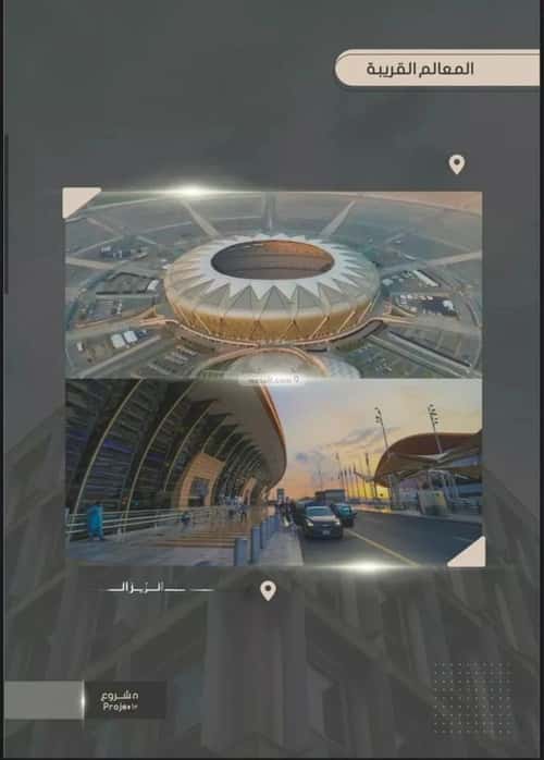 شقة 4 غرف في الصواري 6