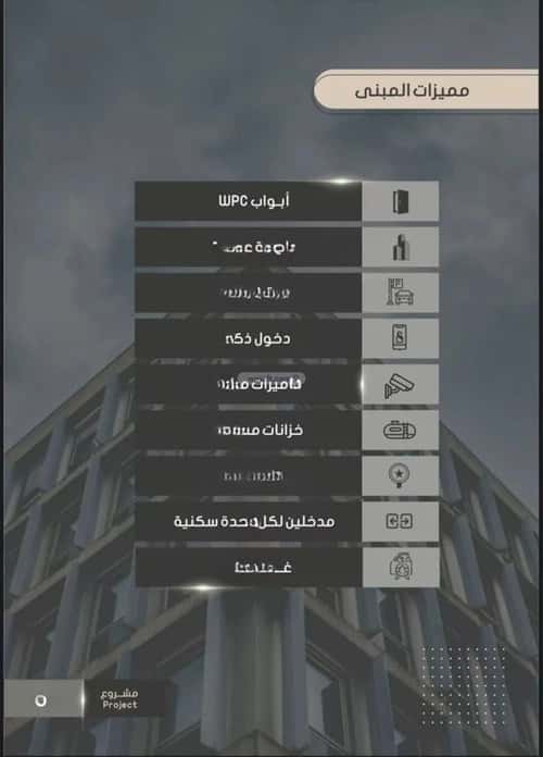 شقة 4 غرف في الصواري 8