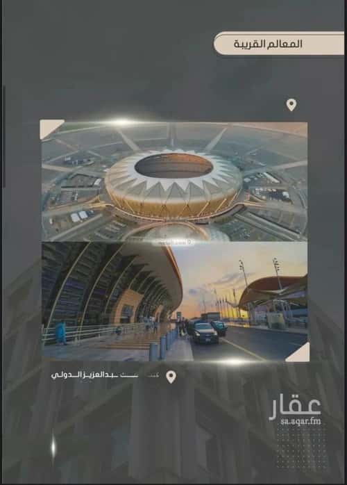 شقة 4 غرف في الصواري 10
