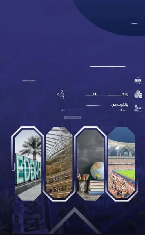 5 bedroom apartment in Al Salamah 1