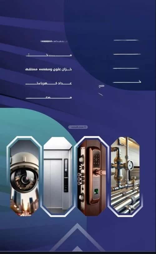 5 bedroom apartment in Al Salamah 4
