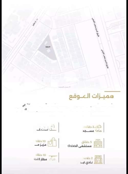 شقة 6 غرف في الصفاء 3