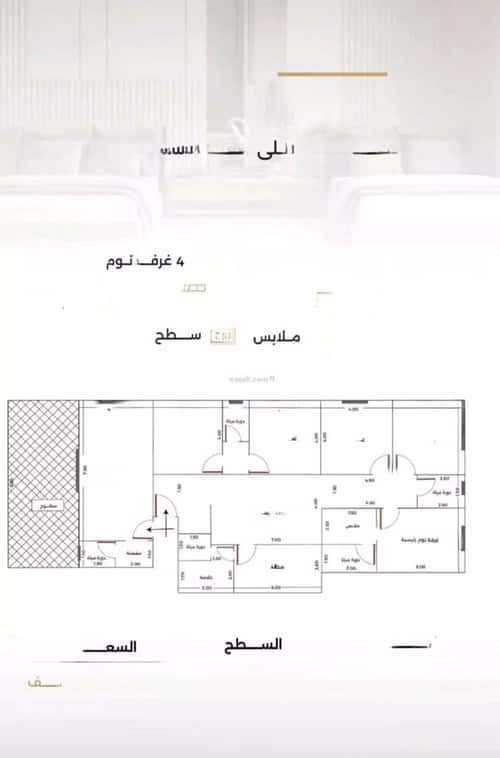 شقة 6 غرف في الصفاء 6