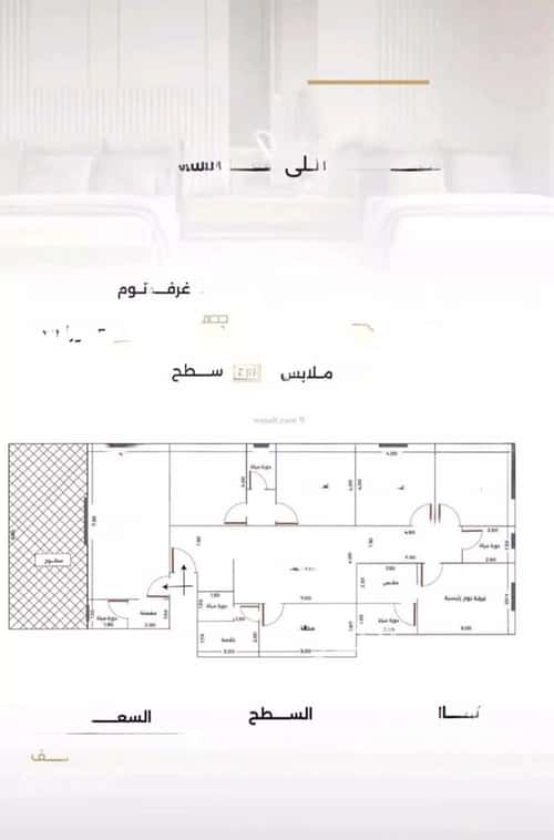 شقة 6 غرف في الصفاء 4