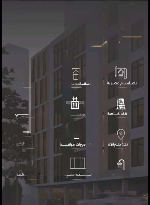شقة 6 غرف في الصفاء 10