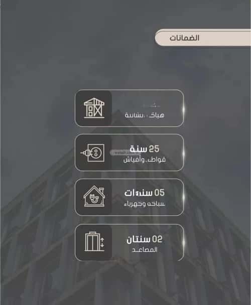 4 bedroom apartment in As Sawari 2