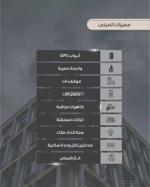 شقة 4 غرف في الصواري 5