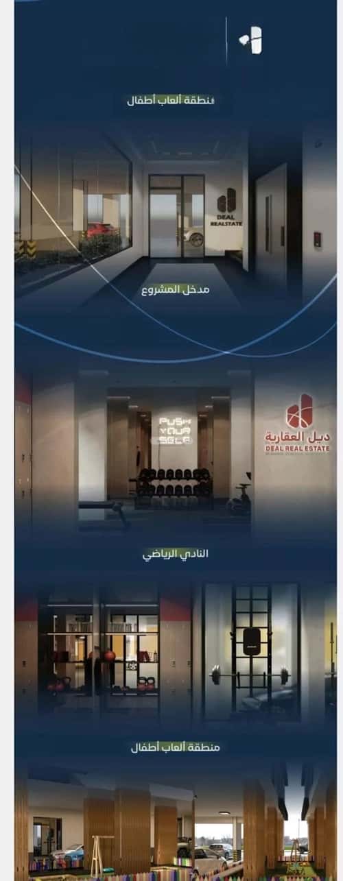 3 bedroom apartment in Mishrifah 4