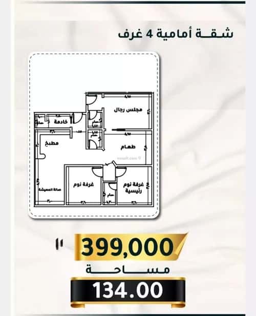 4 bedroom apartment in Al Thaghr 2
