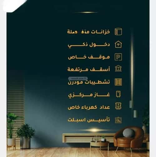 2 bedroom apartment in Al Thaghr 4