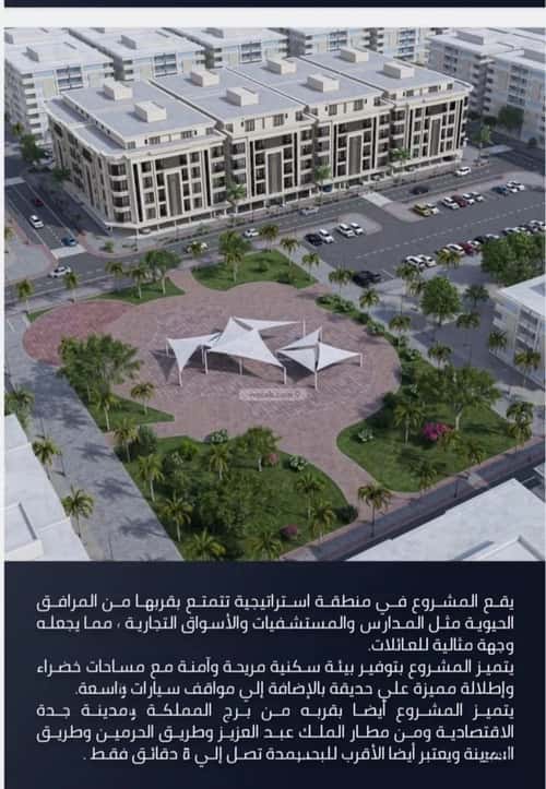 5 bedroom apartment in As Sawari 4