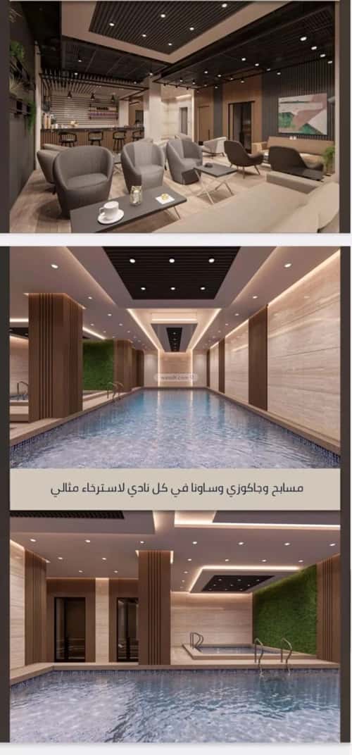 شقة 5 غرف في الصواري 5