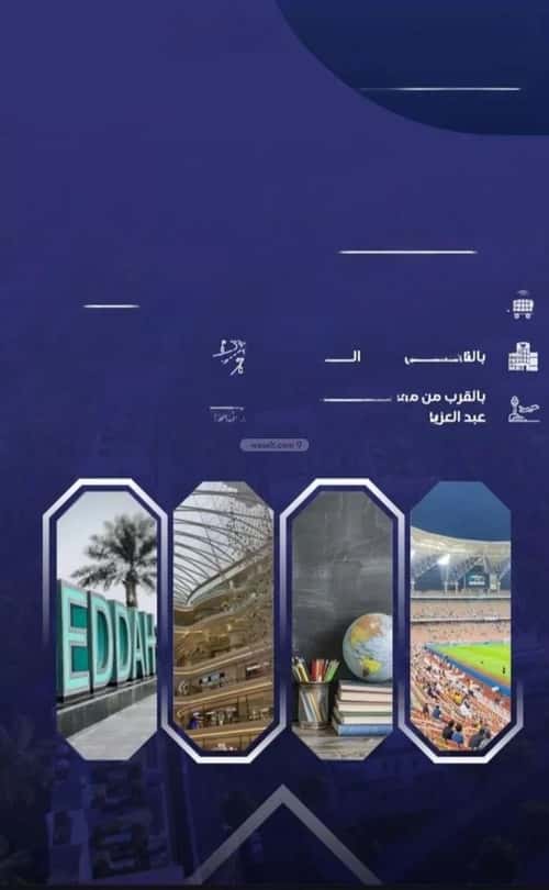 5 bedroom apartment in Al Salamah 2