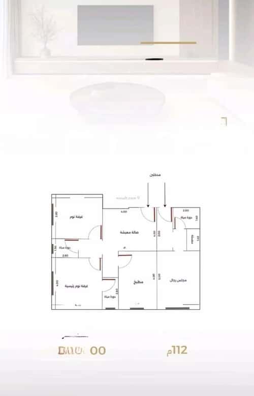 3 bedroom apartment in Al Safaa 1