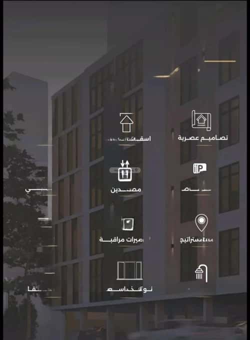 شقة 3 غرف في الصفاء 7