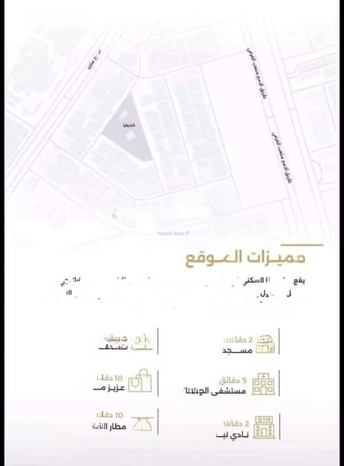 شقة 3 غرف في الصفاء 3