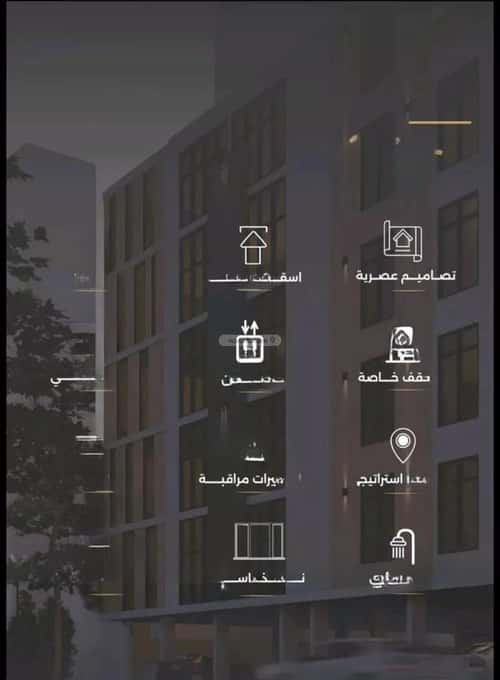 3 bedroom apartment in Al Safaa 5