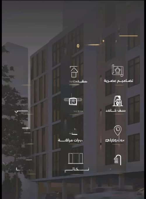 شقة 3 غرف في الصفاء 2