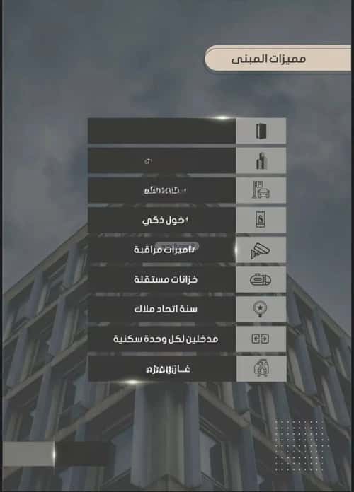 5 bedroom apartment in As Sawari 3