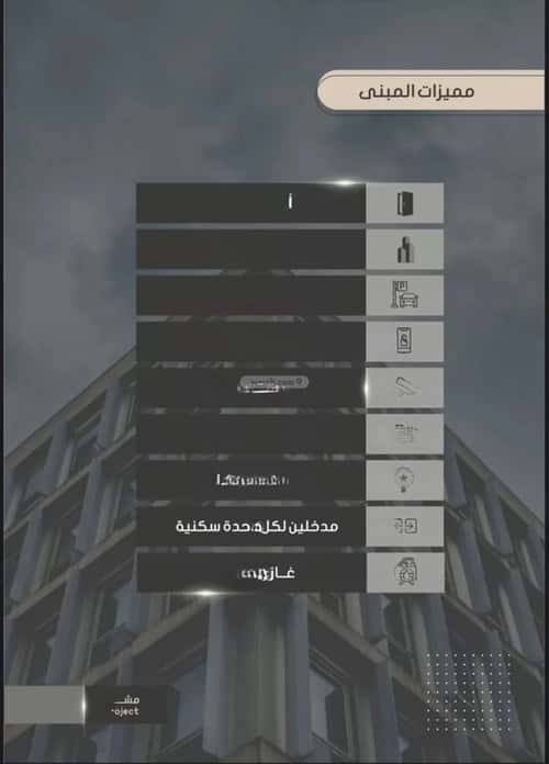 5 bedroom apartment in As Sawari 2