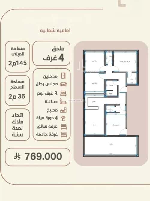 4 bedroom apartment in Al Rawdah 10