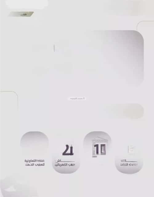 2 bedroom apartment in Al Zahra 5