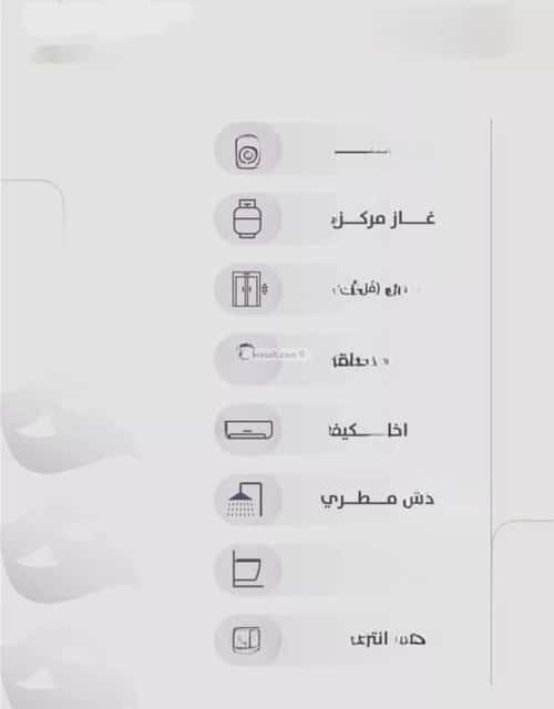 شقة 2 غرف في الزهراء 5