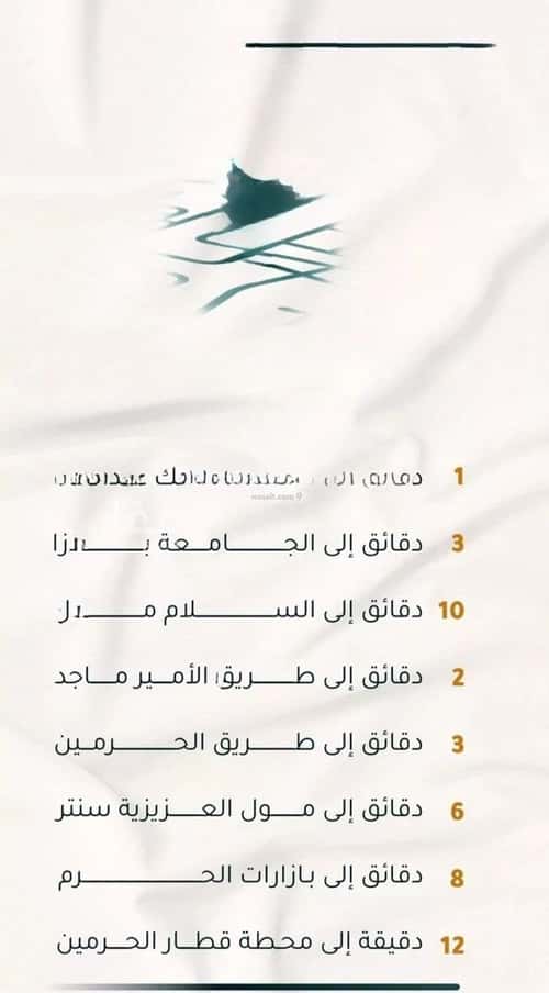 شقة 2 غرف في الثغر 5