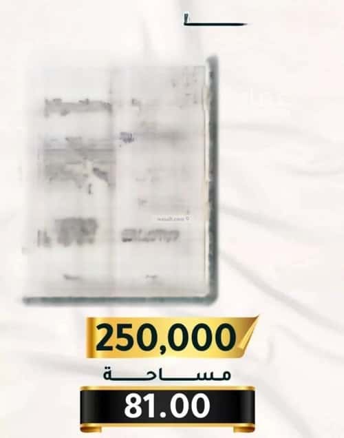 شقة 2 غرف في الثغر 3
